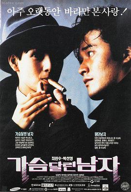 流浪地球3 米奇影音热映