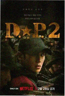大明王朝1566 米奇影音历史